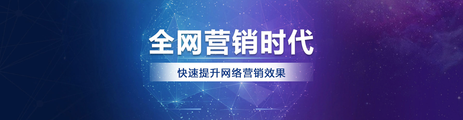 拉孜sem竞价员