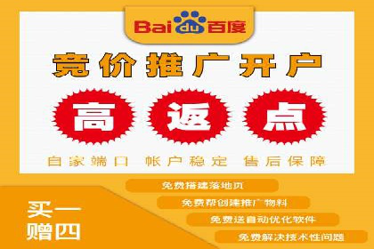 竞价推广公司的成功路径：一例从零到一的成长故事