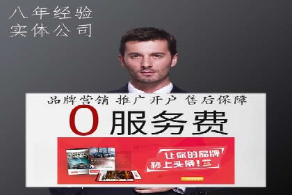 百度推广费用对比，不同地区广告价格