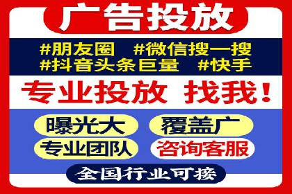 如何通过SEM投放实现品牌曝光